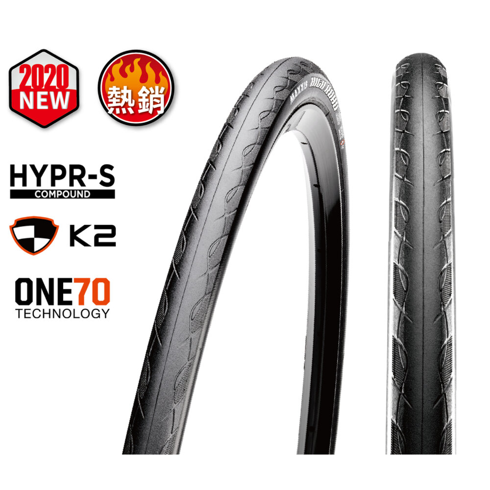 MAXXIS NEW HIGH ROAD TR M228RU 無內胎可摺外胎 700×25C 700×28C-圖片-8