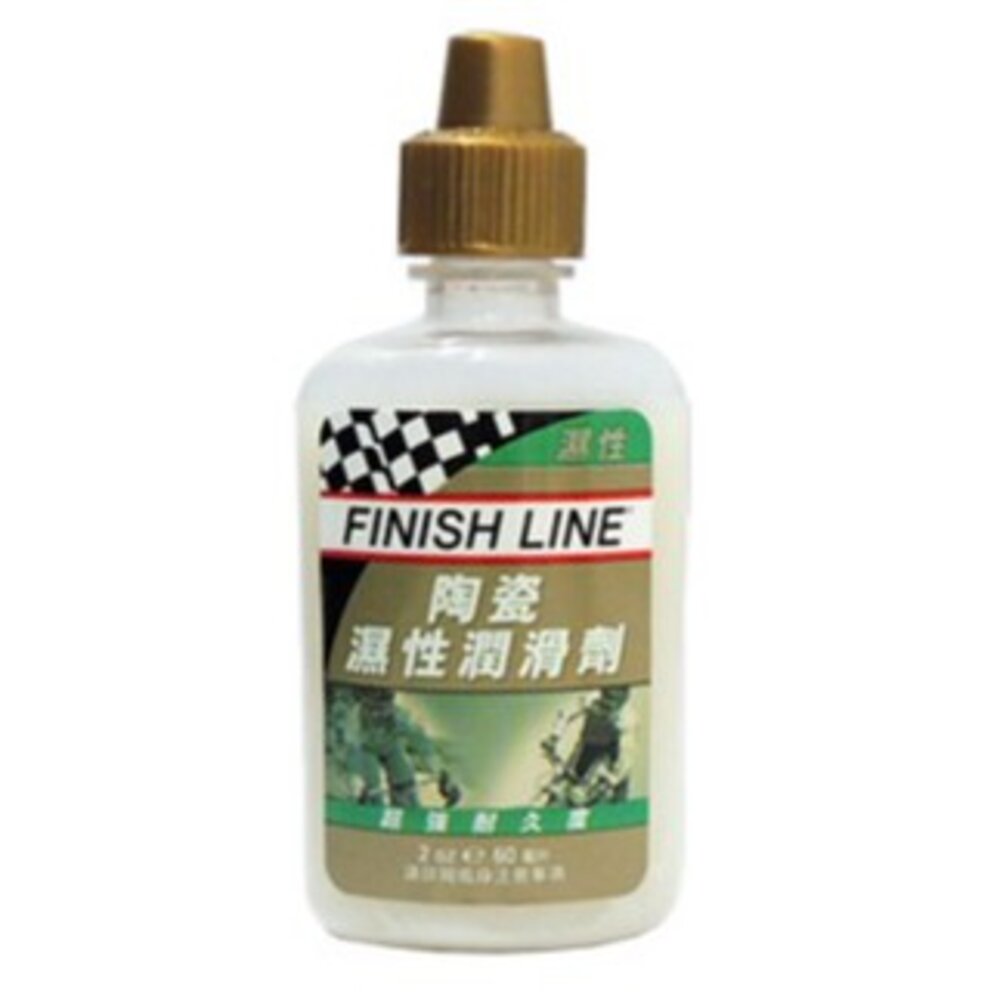 FINISHLINE 終點線 陶瓷濕性潤滑劑 陶瓷濕性鏈條油-圖片-1