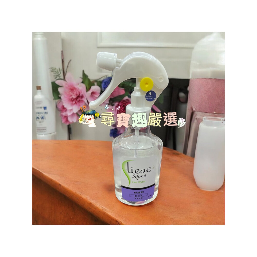 公司正品現貨花王 Liese Sifone絲逸歡 造型定型噴霧150ml/造型髮雕100ml/水潤保濕髮妝水200ml-圖片-2