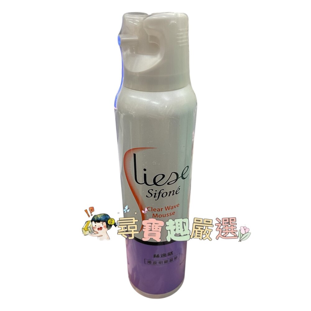 公司正品現貨花王 Liese Sifone絲逸歡 造型定型噴霧150ml/造型髮雕100ml/水潤保濕髮妝水200ml-圖片-3