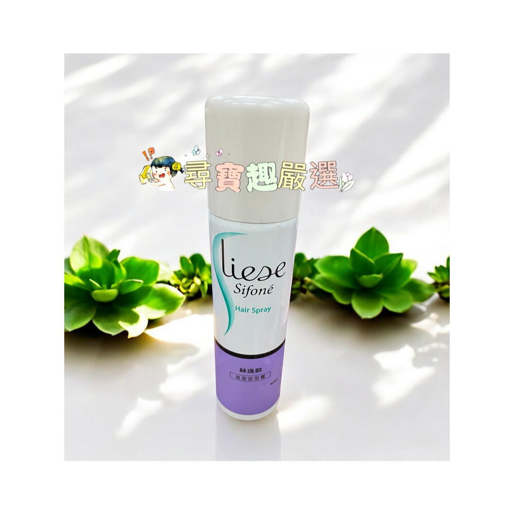 26122250712-公司正品現貨花王 Liese Sifone絲逸歡 造型定型噴霧150ml/造型髮雕100ml/水潤保濕髮妝水200ml