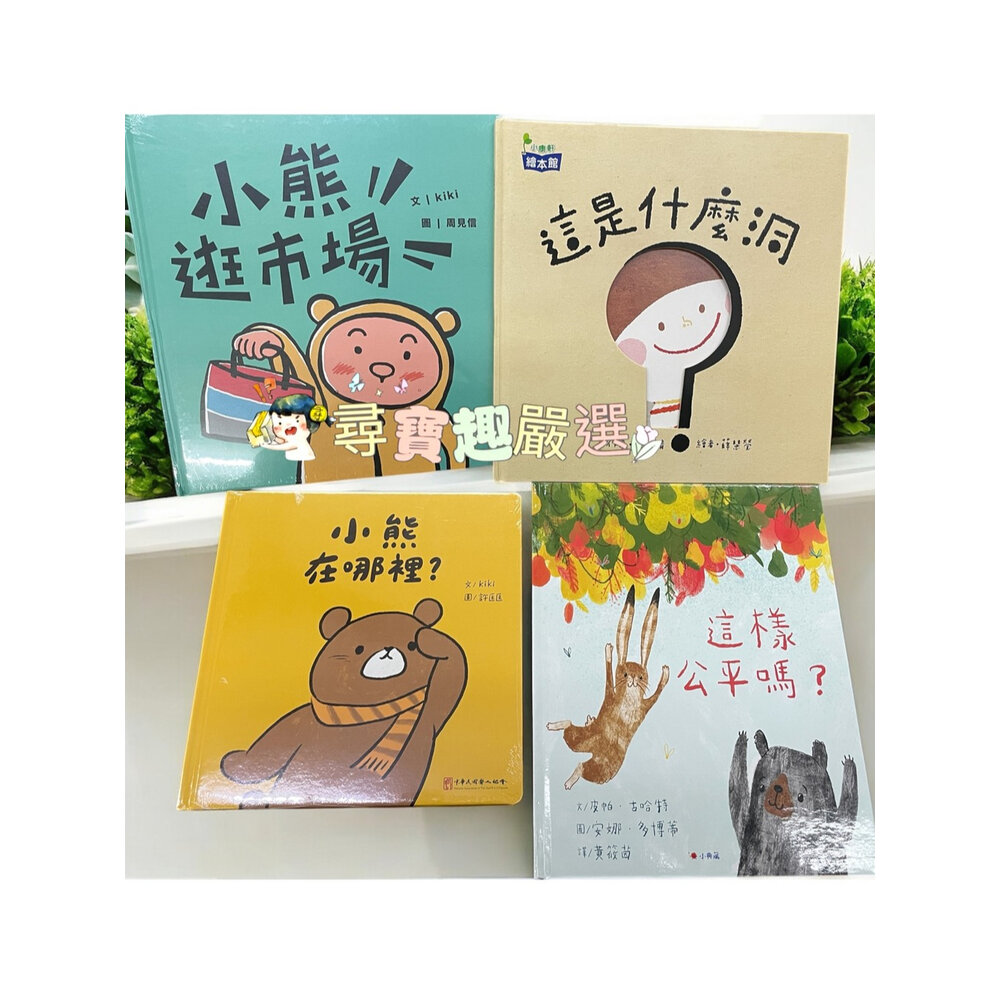 翰林出版 ㄅㄆㄇ有聲學習組 互動學習 小康軒兒童繪本 小康軒ㄅㄆㄇ識寫圖卡/ABC識寫圖卡 全套學習教學組現貨-圖片-1