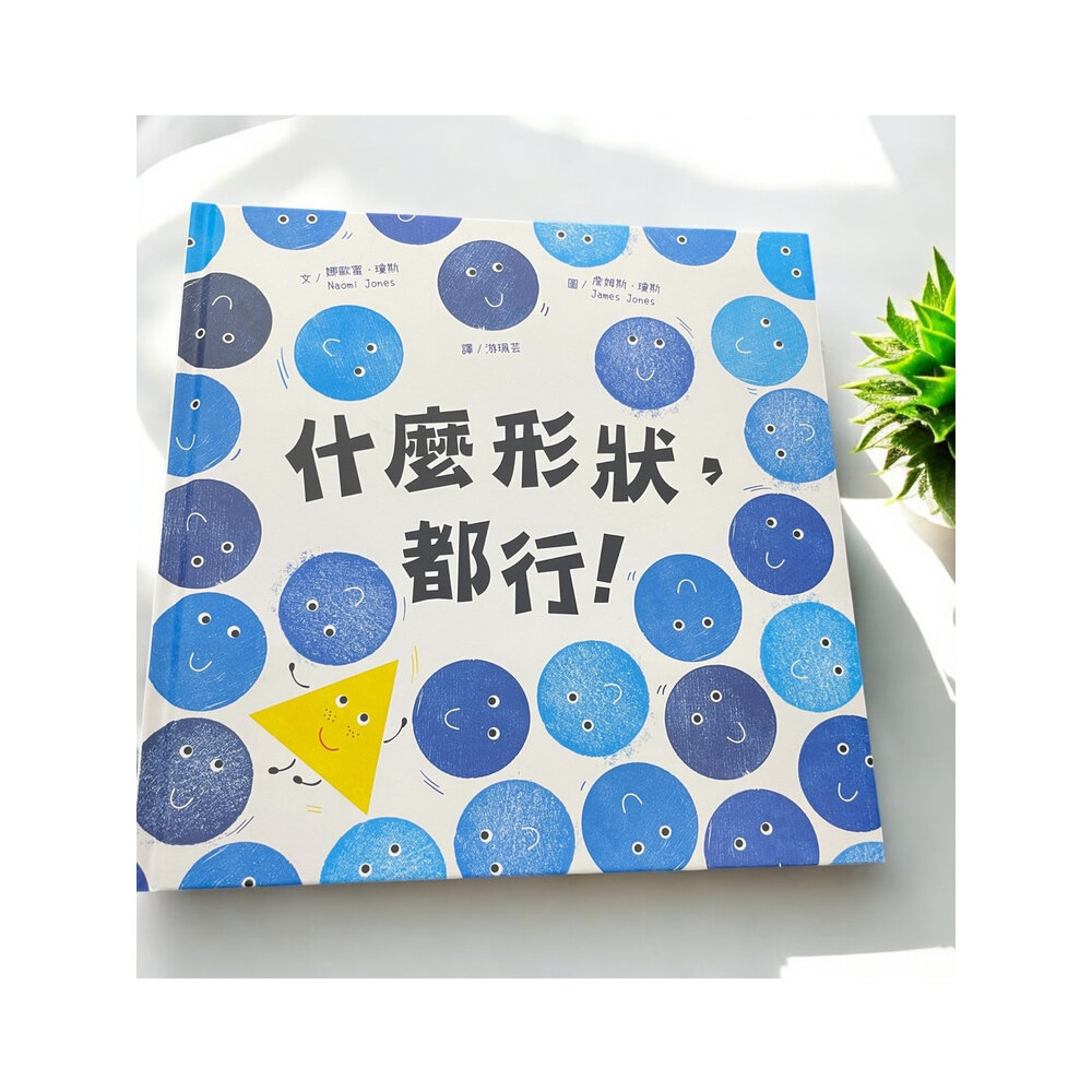 翰林出版 ㄅㄆㄇ有聲學習組 互動學習 小康軒兒童繪本 小康軒ㄅㄆㄇ識寫圖卡/ABC識寫圖卡 全套學習教學組現貨-圖片-2