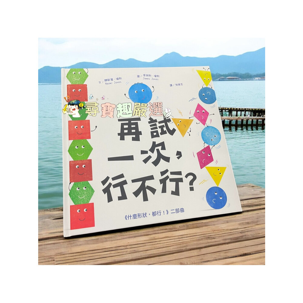 翰林出版 ㄅㄆㄇ有聲學習組 互動學習 小康軒兒童繪本 小康軒ㄅㄆㄇ識寫圖卡/ABC識寫圖卡 全套學習教學組現貨-圖片-3