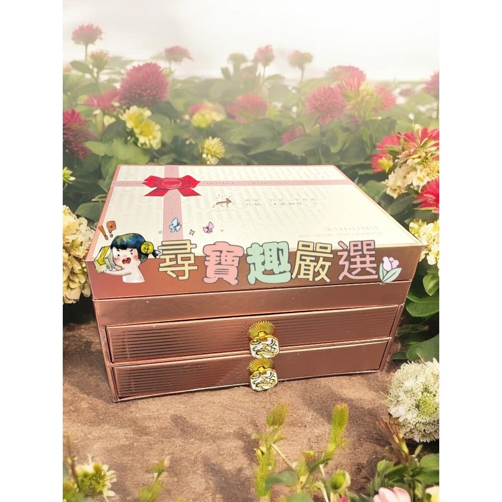 一鹿有你保養彩妝套件禮盒組 情人節禮物/生日禮物/附提袋 送禮首選 正品現貨 快速出貨 封面照片