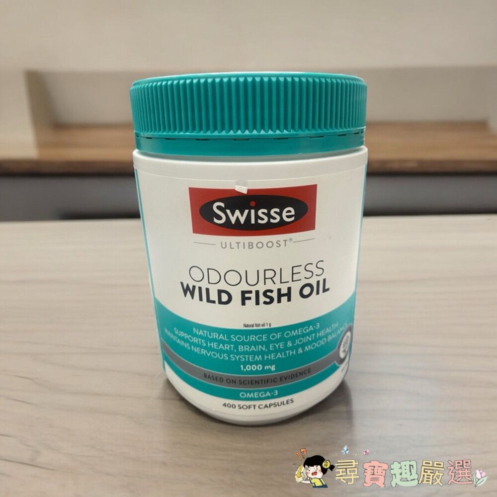 澳洲Swisse斯維詩正品現貨 高濃度無腥味魚油/400粒/1000mg/1500mg  3-2現貨 封面照片
