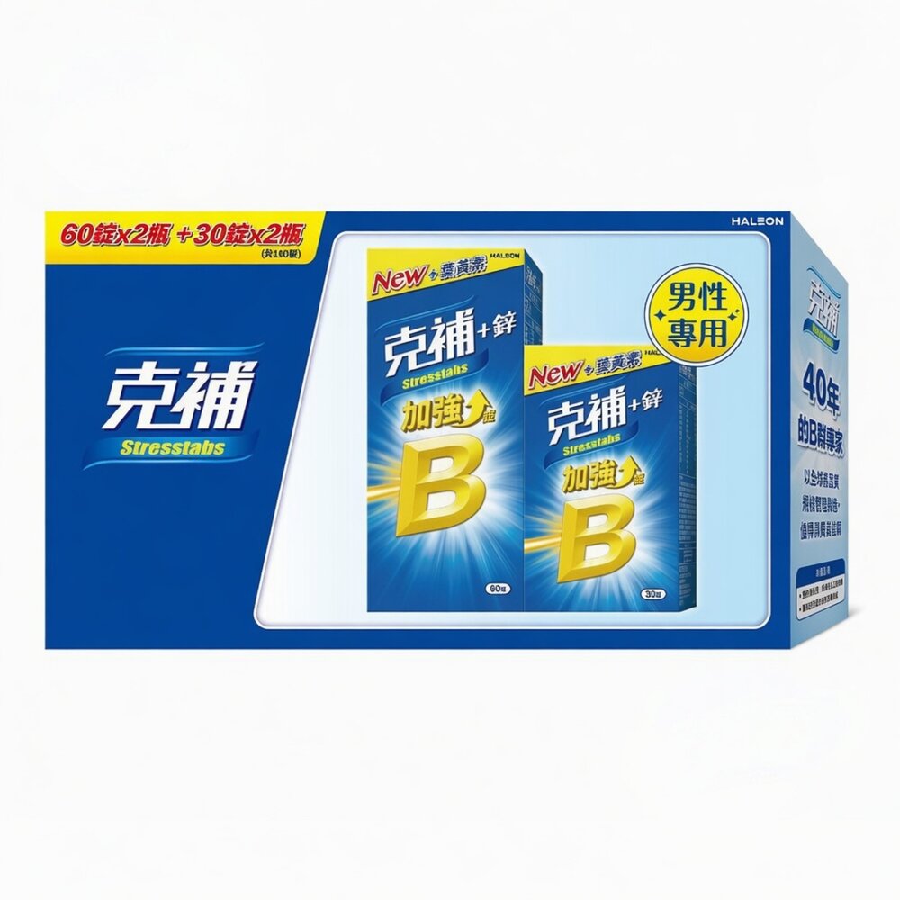 A02-15-克補B群+鋅加強錠 (30+60)*2-禮盒現貨