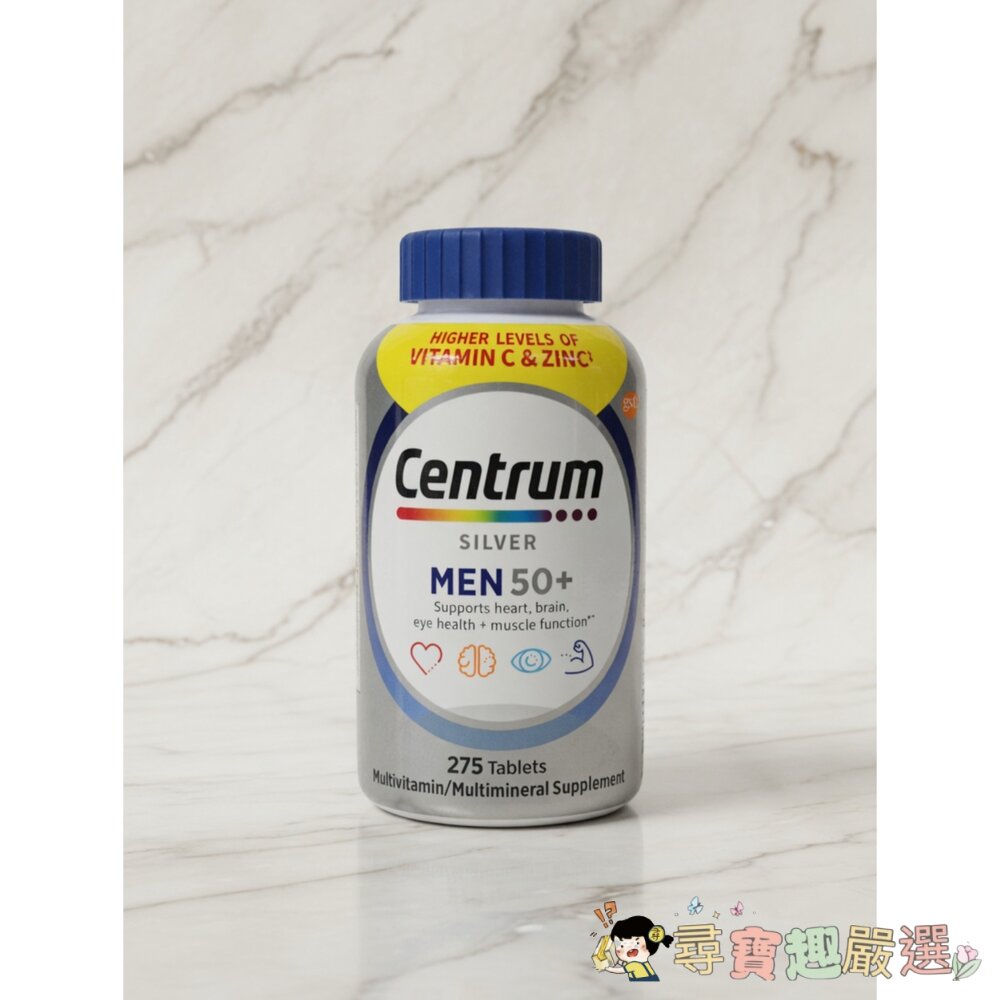 Centrum銀寶善存 275顆 男性綜合維他命50+ 「平行輸入」現貨 封面照片