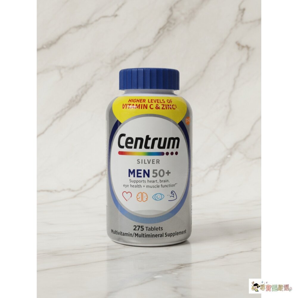 24H出貨*尋寶趣嚴選*當日出貨 高齡 銀髮族 補充營養品 健康食品 Centrum銀寶善存 275顆 男性綜合維他命5 封面照片