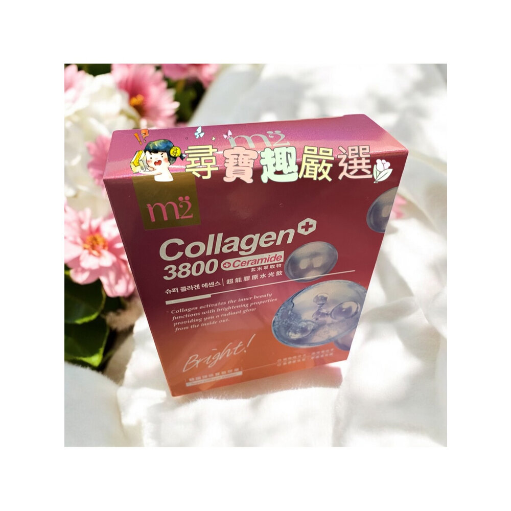 A02-22-孫藝珍代言 M2美度 LAB22公司正品現貨/有防偽標籤貼紙 美度超能膠原C 30包/22LAB 超能膠原B群糖衣錠60