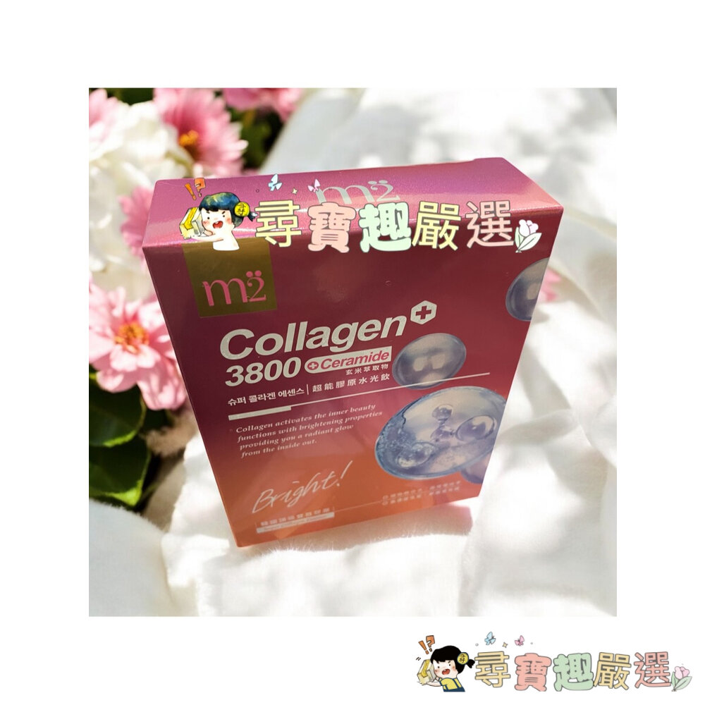 孫藝珍代言 M2美度 LAB22公司正品現貨/有防偽標籤貼紙 美度超能膠原C 30包/22LAB 超能膠原B群糖衣錠60 封面照片