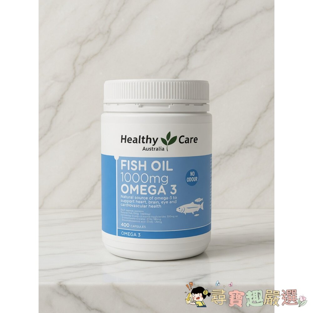 Healthy Care 深海魚油膠囊 1000mg , 400粒大容量裝  效期至 2028 年 05 月現貨 封面照片
