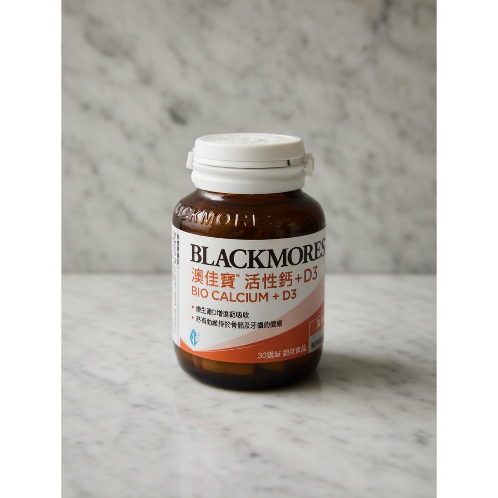 A02-34-BLACKMORES澳佳寶 活性鈣 + D3現貨