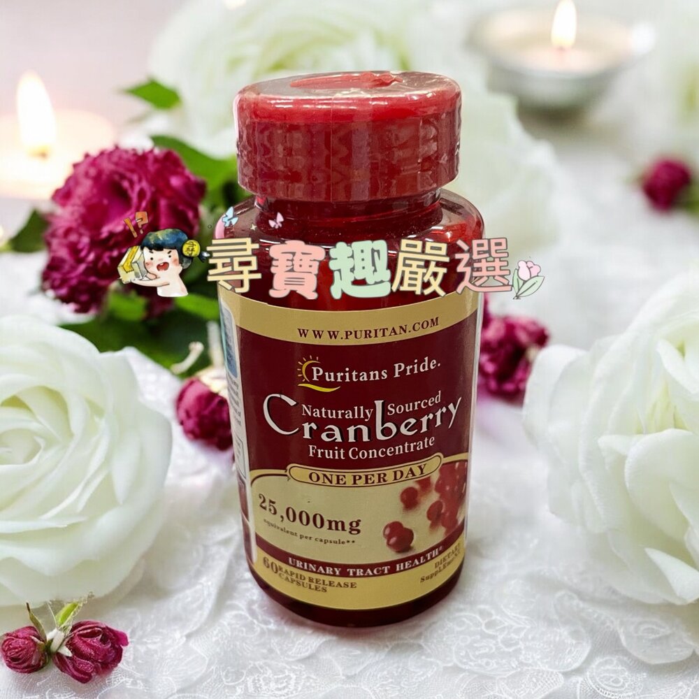 A02-42-美國普瑞登 普麗普萊25000MG50倍蔓越莓60入平行輸入