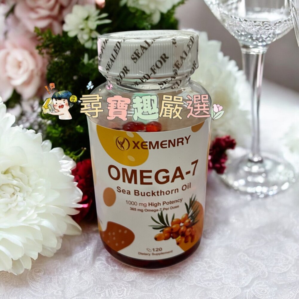  美國沙棘油1000MG 120顆入 含omega-7 平行輸入