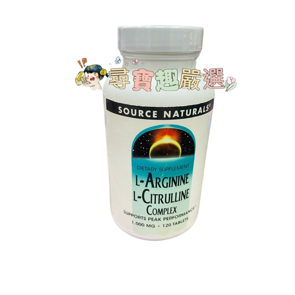 A02-46-美國膽鹼肌醇1000MG 120顆錠劑 平行輸入