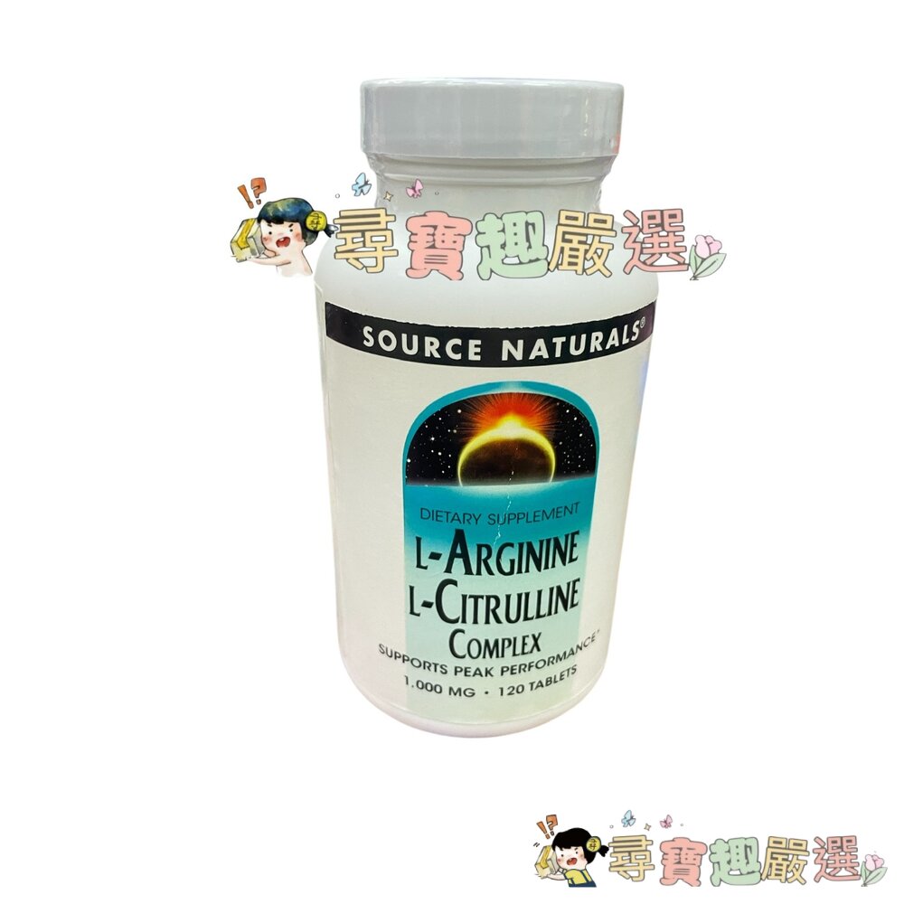 美國膽鹼肌醇1000MG 120顆錠劑 平行輸入現貨 封面照片