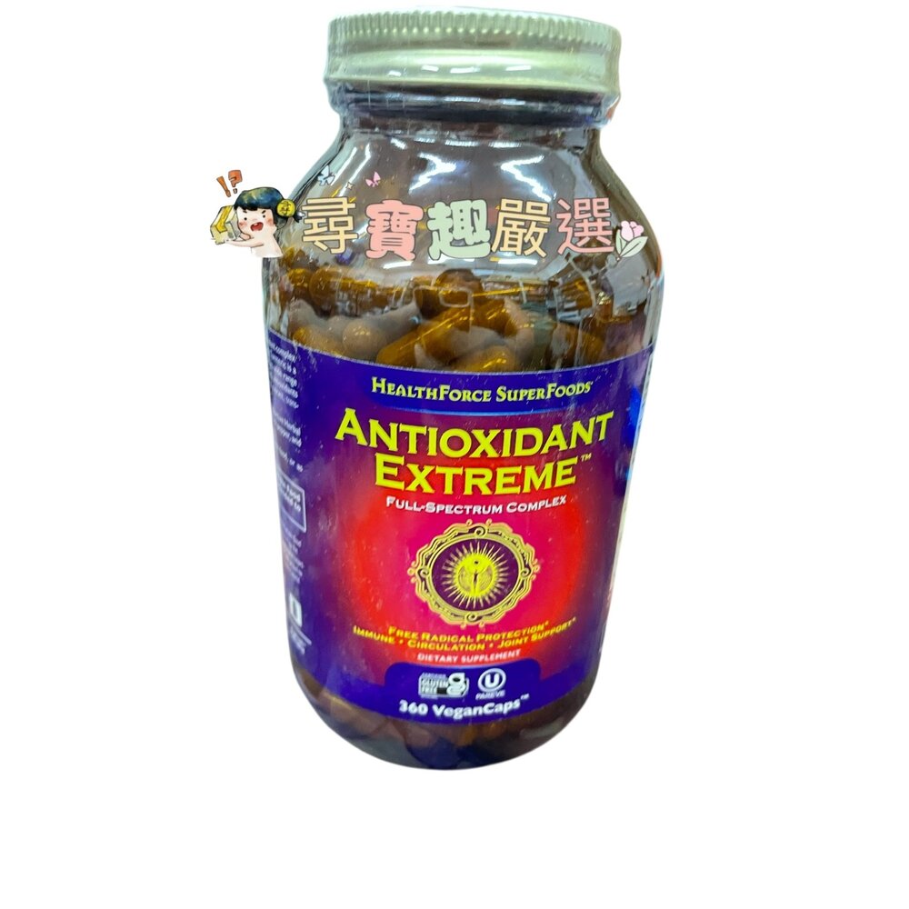 A02-47-HealthForce Superfoods 高效減緩氧化劑360MG 粒素食膠囊 平行輸入