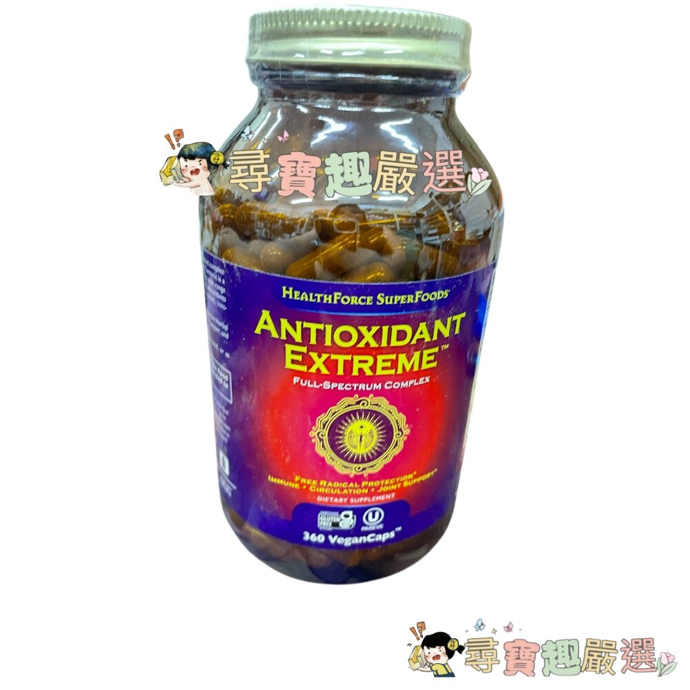 HealthForce Superfoods 高效減緩氧化劑360MG 粒素食膠囊 平行輸入現貨 封面照片