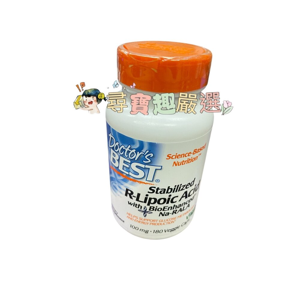 A02-48-Doctor's Best, 穩定化 R-硫辛酸 100 毫克 180 粒素食膠囊 美國正品平行輸入