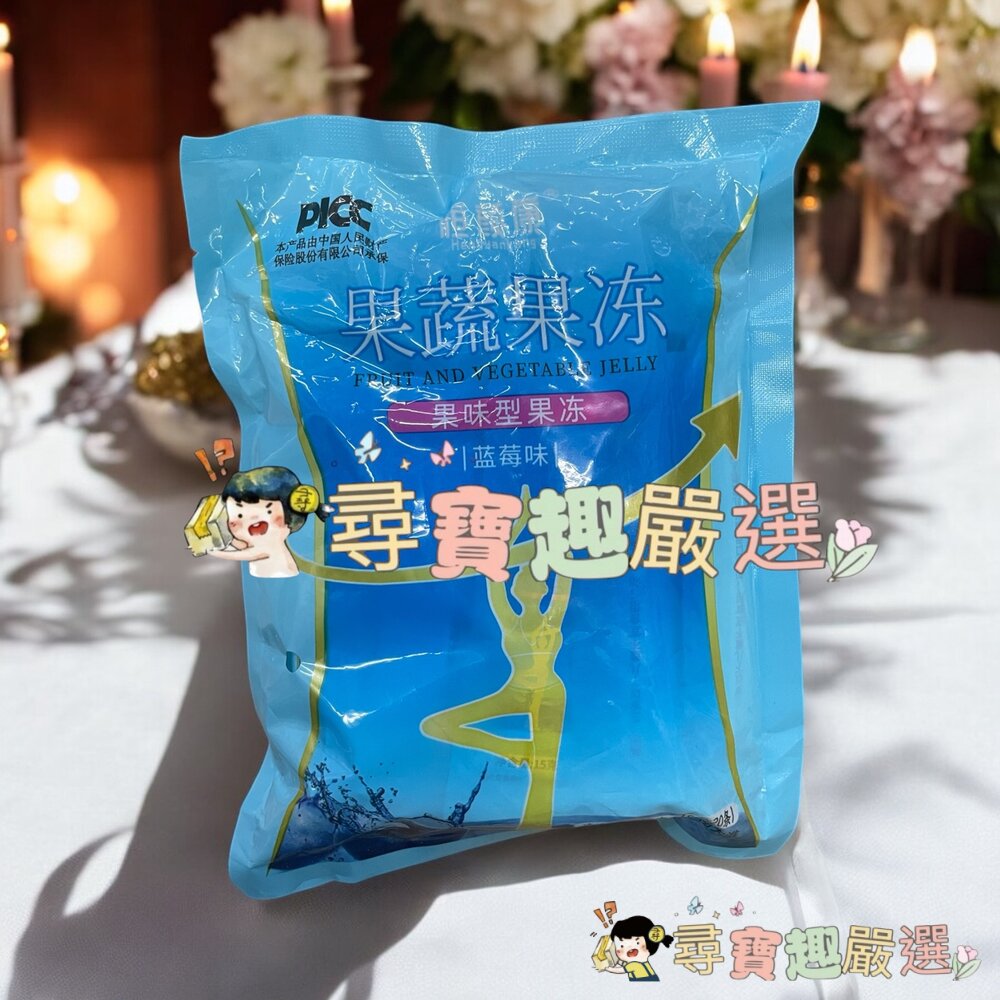 現貨 酵素果凍/水蜜桃口味/1包20條/果蔬果凍 快速出貨 3-6 2-6現貨-圖片-2