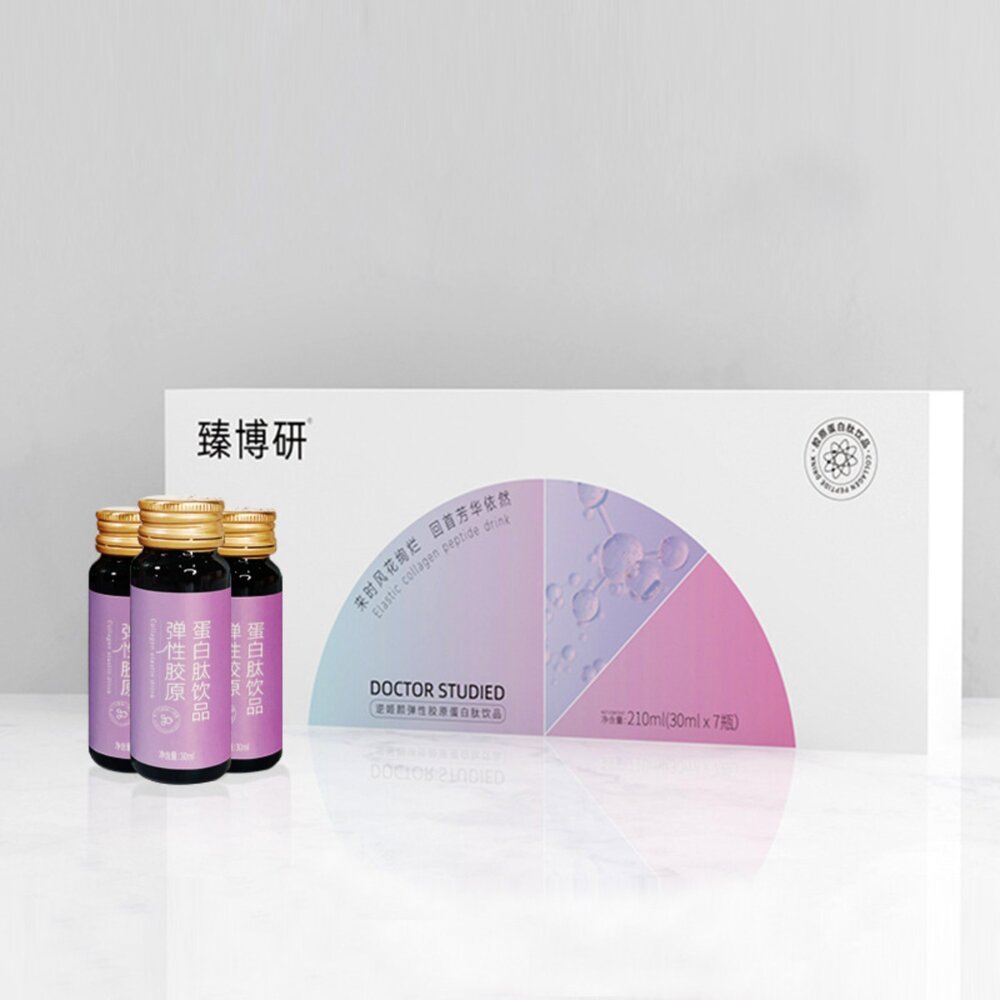 A05-4-燕窩膠原蛋白活性PQQ小分子勝肽飲品口服糖抗飲膠原蛋白勝肽口服液現貨