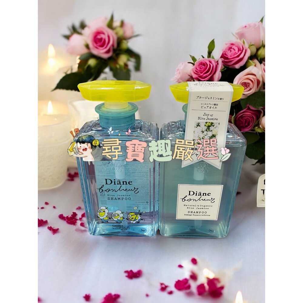 B01-10-黛絲恩 工藝香水輕感蓬蓬藍茉莉洗髮露 500ml 新舊包裝隨機出貨