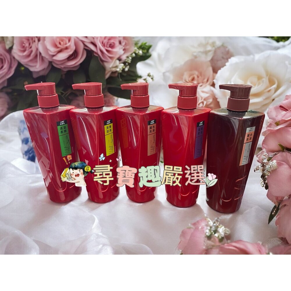 B01-12-VS沙宣 直順柔滑洗髮乳750g/沙宣護色亮澤潤髮乳750g/沙宣清盈柔順洗髮乳750g/沙宣護色亮澤洗髮乳750g/沙