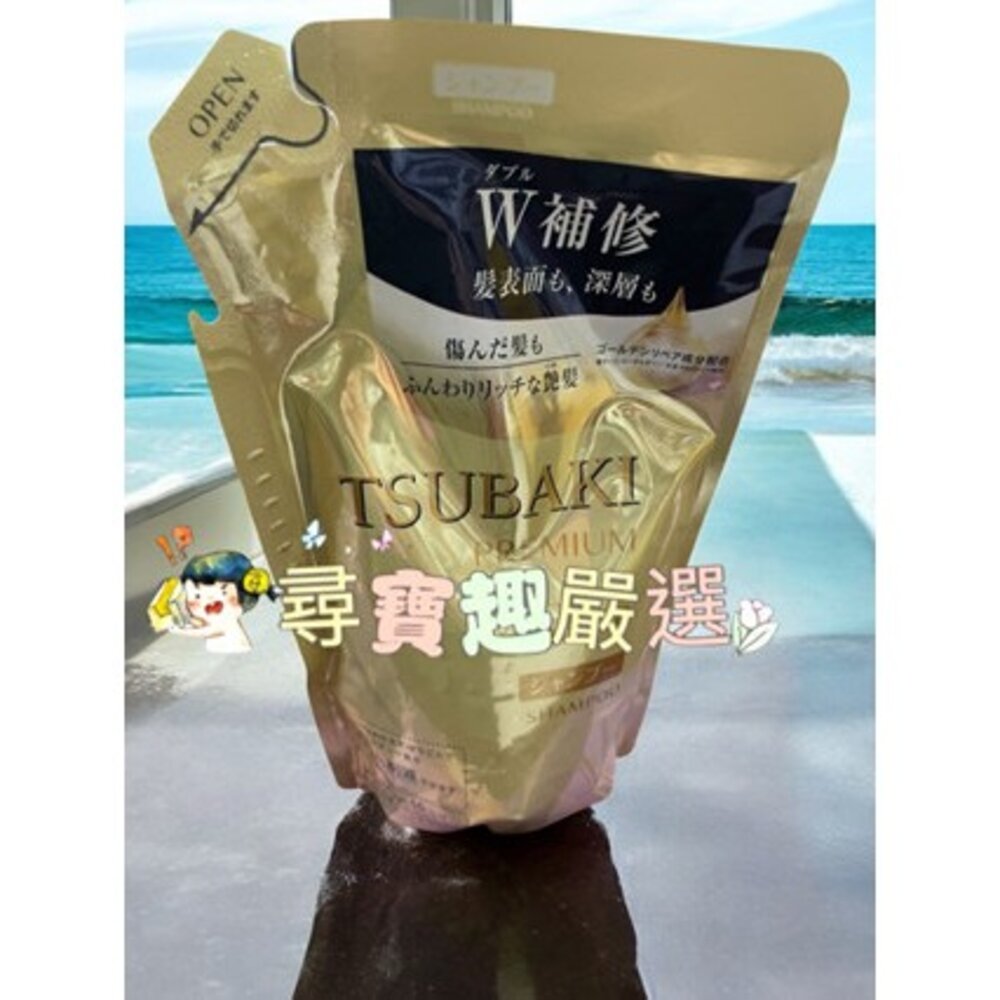 TSUBAKI思波綺升級版洗護髮系列 瞬亮潤澤洗髮乳490ml/瞬亮修護洗髮乳(升級版)補充包330ml/金耀瞬護髮膜-圖片-2