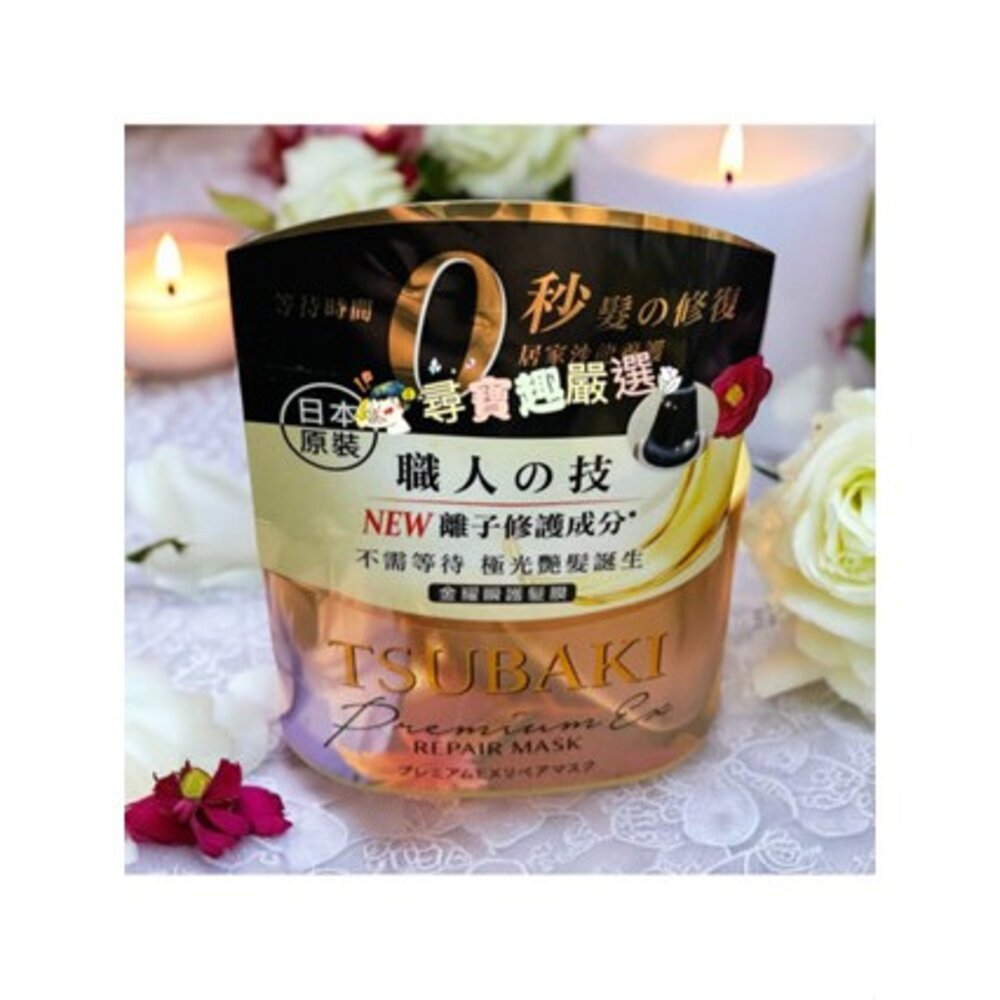 TSUBAKI思波綺升級版洗護髮系列 瞬亮潤澤洗髮乳490ml/瞬亮修護洗髮乳(升級版)補充包330ml/金耀瞬護髮膜-圖片-3