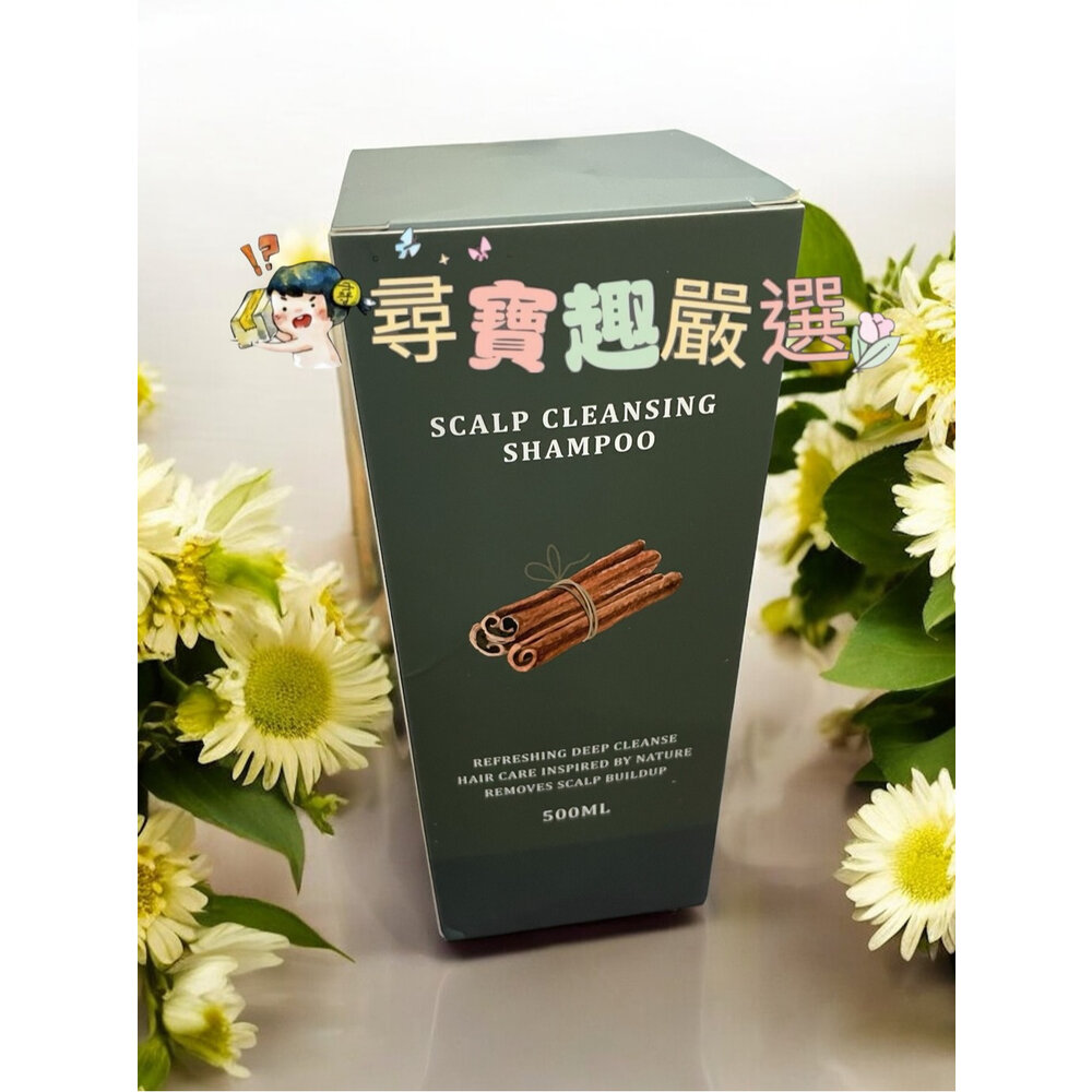 B01-25-KF頭皮調理控油髮浴500ml 公司正品現貨B01-25現貨