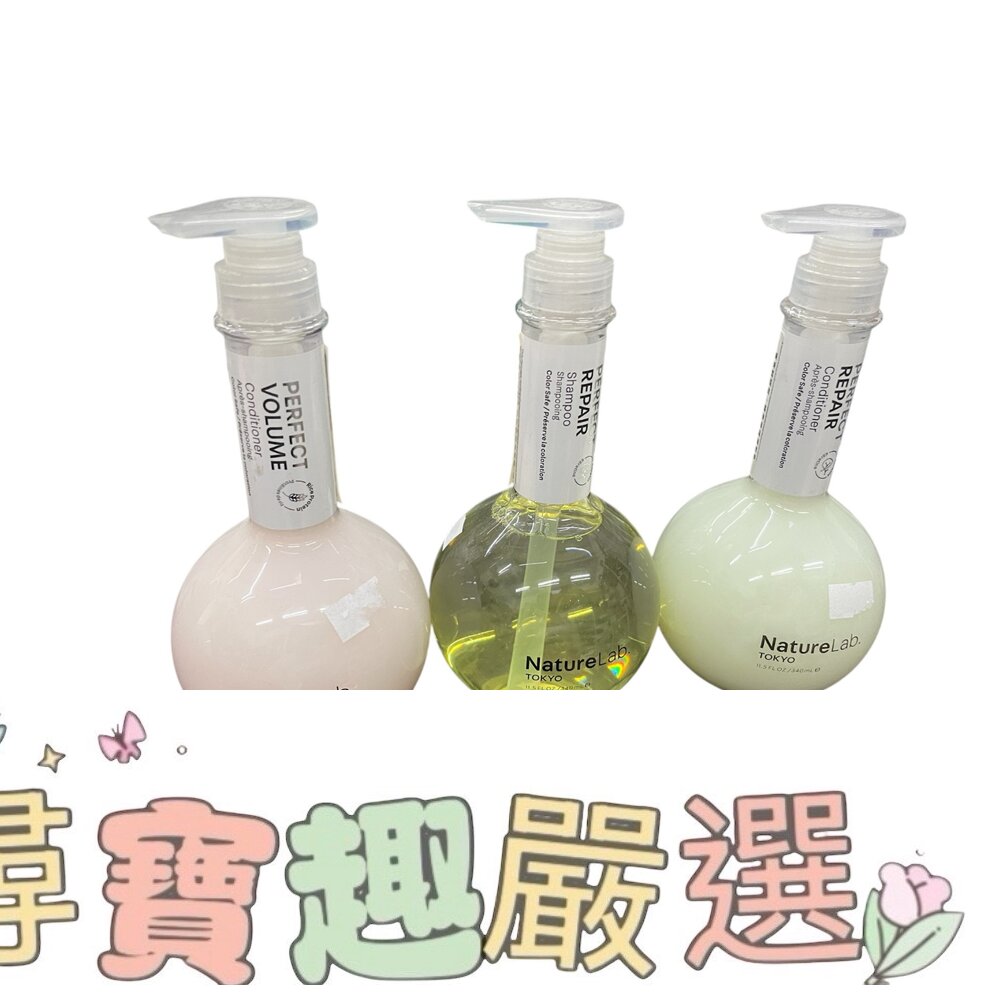 東京科研髮 精準修護洗髮精 340ml/精準修護潤髮乳 340ml/全面豐盈潤髮乳 340ml 公司貨正品現貨現貨 封面照片