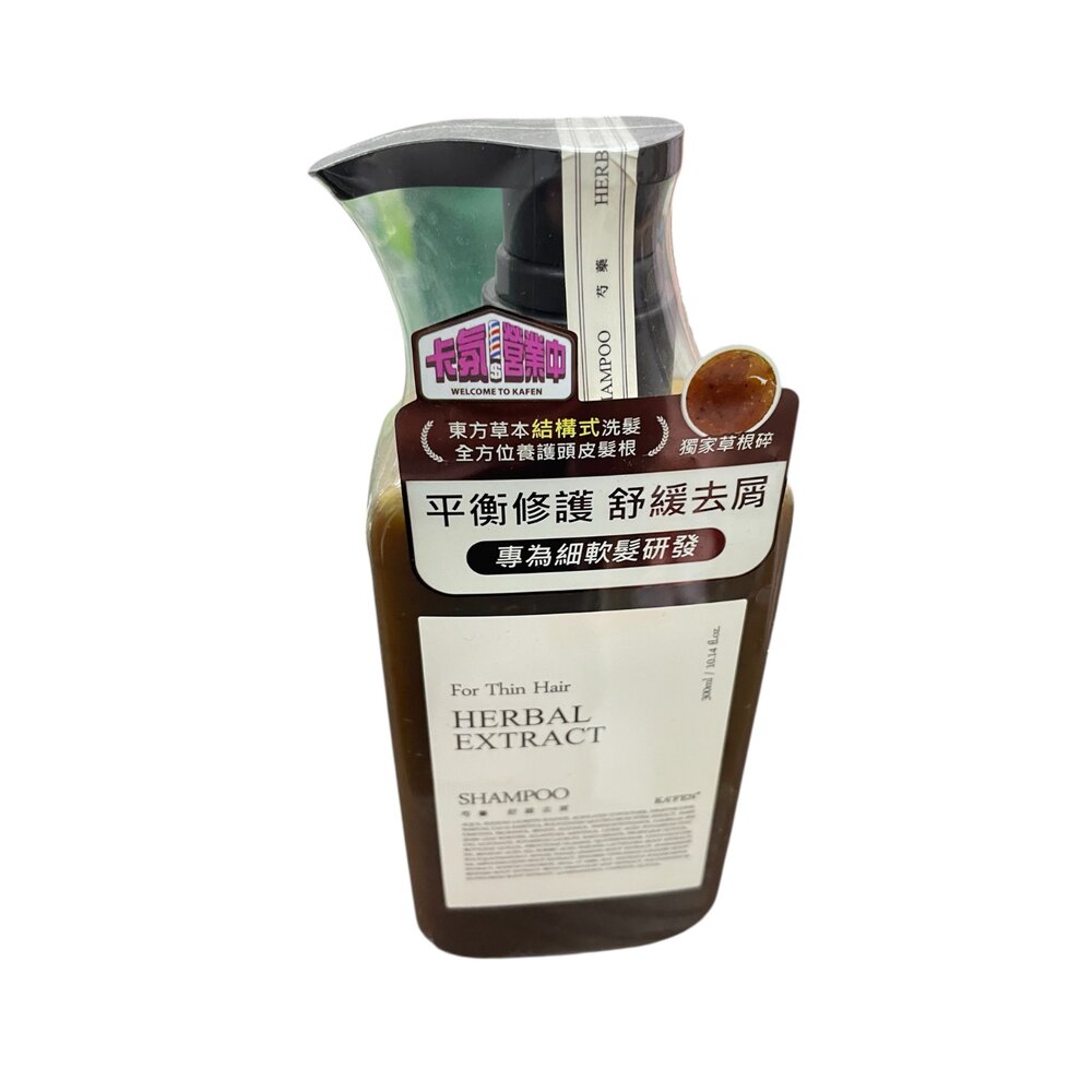 KAFEN芍藥舒緩去屑洗髮精300ml/KAFEN艾草蓬鬆控油洗髮精300ml 公司貨-圖片-1