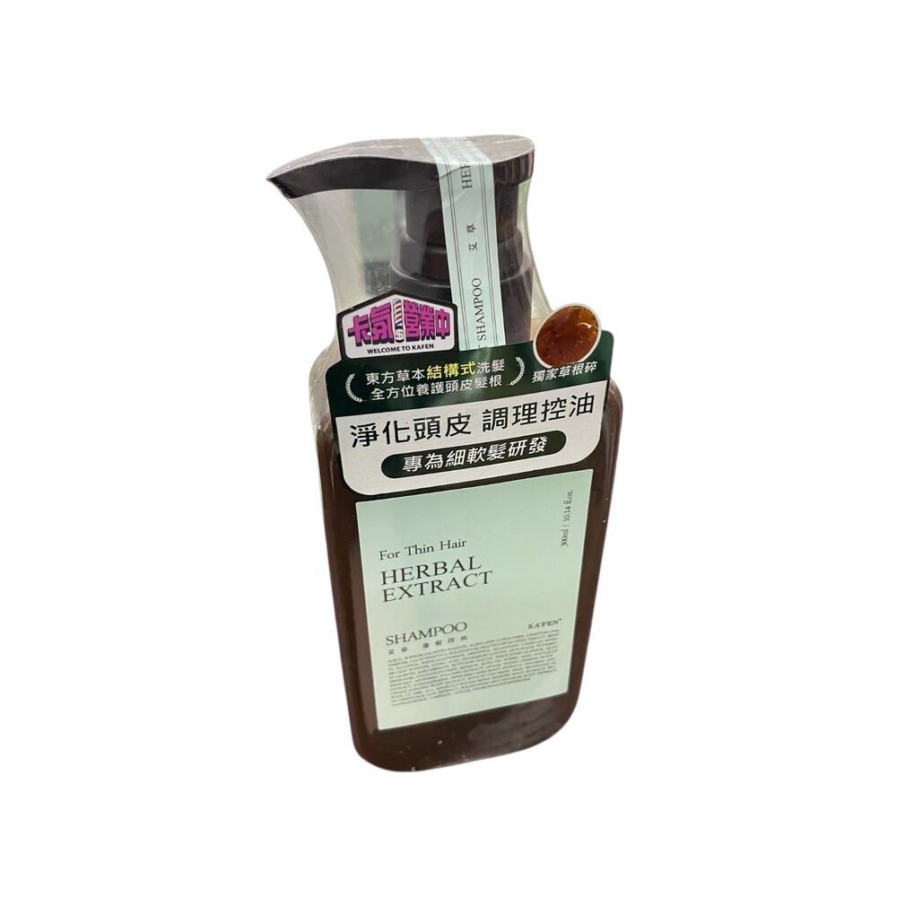 KAFEN芍藥舒緩去屑洗髮精300ml/KAFEN艾草蓬鬆控油洗髮精300ml 公司貨-圖片-2