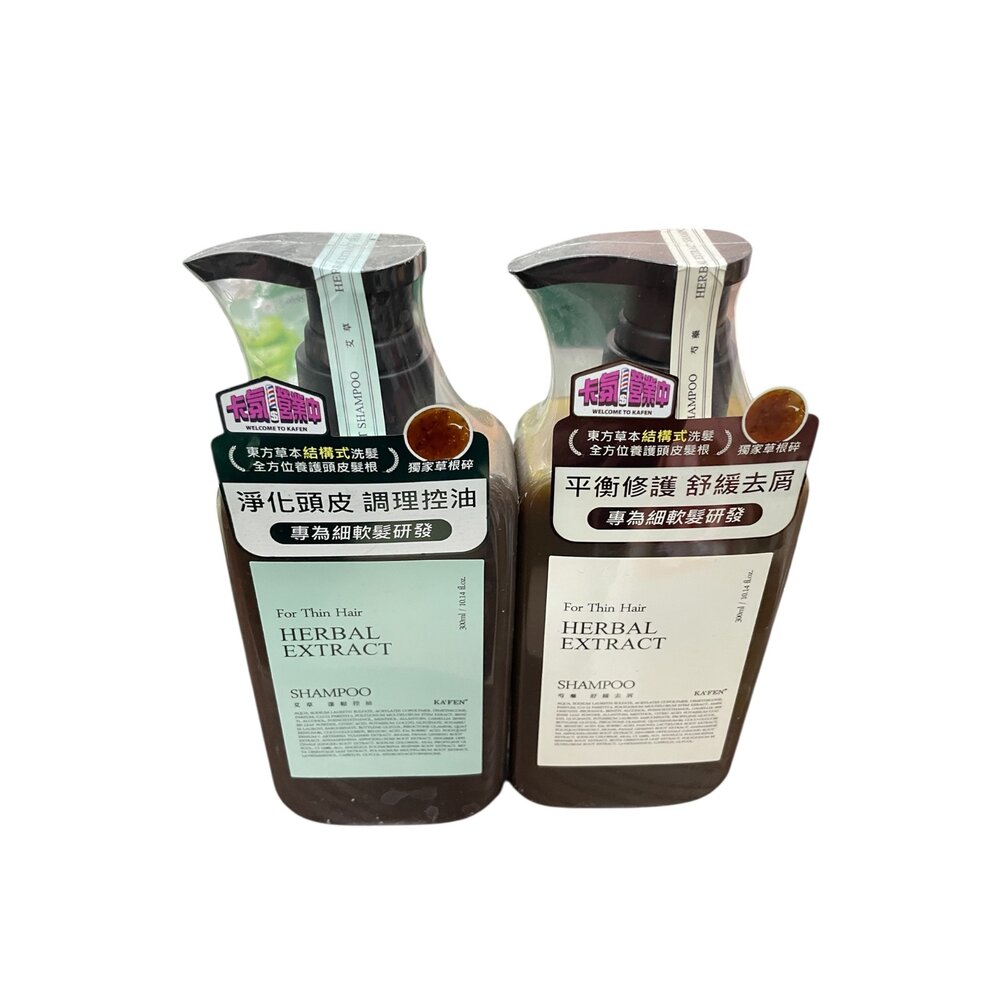 KAFEN芍藥舒緩去屑洗髮精300ml/KAFEN艾草蓬鬆控油洗髮精300ml公司貨