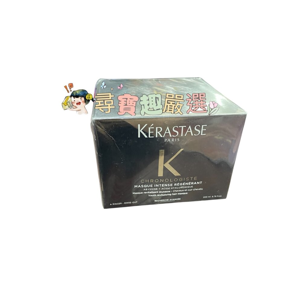 B02-24-24H出貨KERASTASE 黑鑽逆時髮膜200ml 平行輸入正品現貨