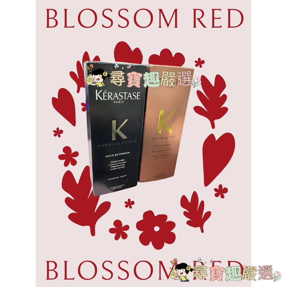 卡詩 Chronologiste 香氛護髮油 100ml/卡詩 Elixir Ultime 玫瑰香氛護髮油 100ml 封面照片