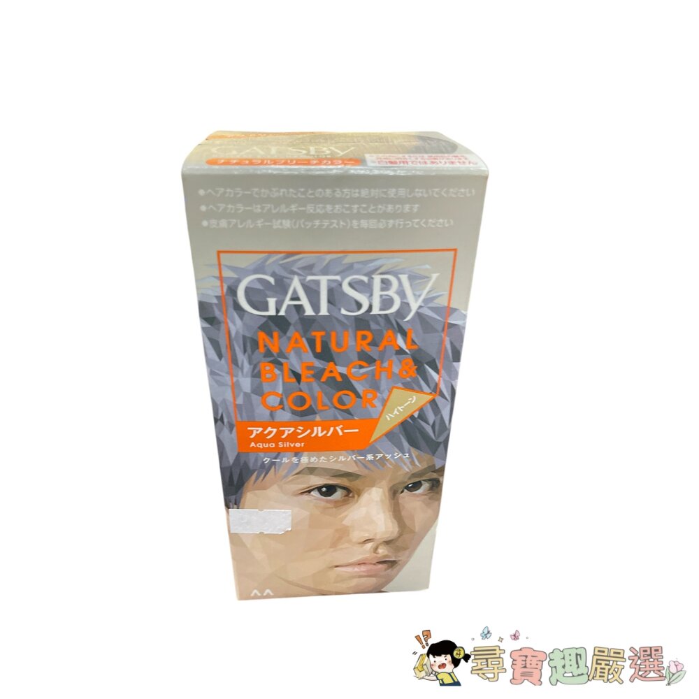 GATSBY無敵顯色染髮霜(水漾銀灰)/無敵顯色漂色劑(極限白金)現貨-圖片-2