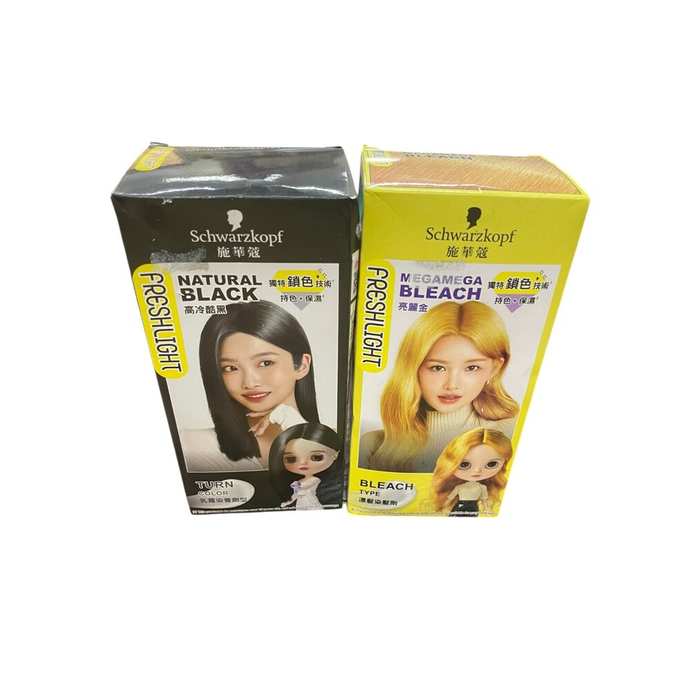 B03-17-施華蔻 FRESHLIGHT染髮霜 高冷酷黑/漂色染髮劑 亮麗金現貨
