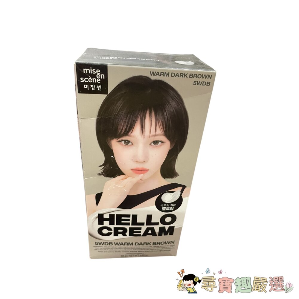 24H出貨*尋寶趣嚴選* 染髮 髮色 造型 魅尚萱 HELLO CREAM染髮霜5WDB奶茶栗棕現貨-圖片-2