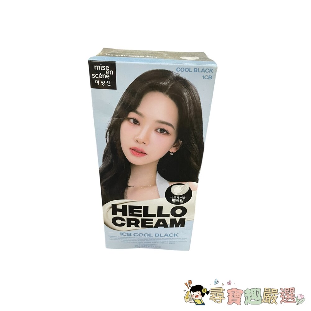 24H出貨*尋寶趣嚴選* 染髮 髮色 造型 魅尚萱 HELLO CREAM染髮霜5WDB奶茶栗棕現貨-圖片-5