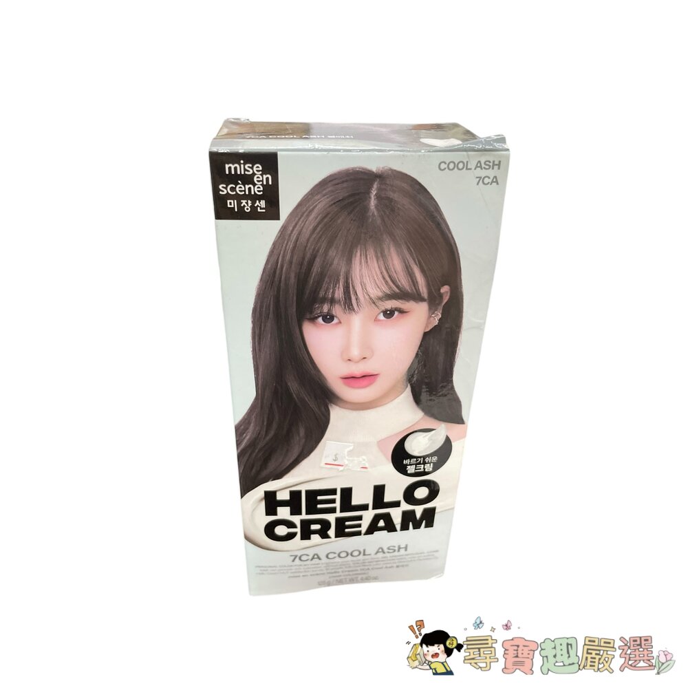 24H出貨*尋寶趣嚴選* 染髮 髮色 造型 魅尚萱 HELLO CREAM染髮霜5WDB奶茶栗棕現貨-圖片-7