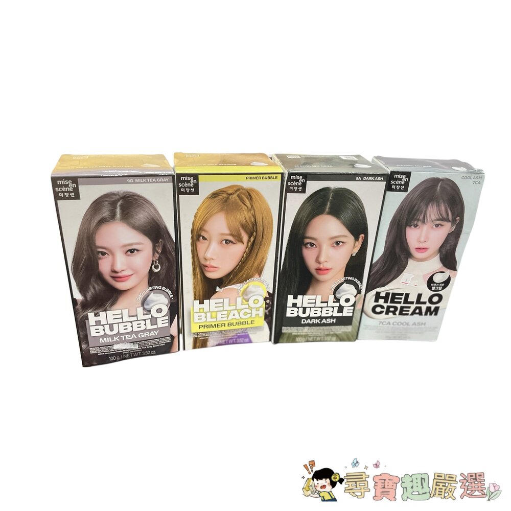 魅尚萱HELLO泡沫褪色染髮劑/CREAM染髮霜5WDB奶茶栗棕/泡沫染髮劑9G奶茶灰/BUBBLE泡沫染髮劑5A霧灰
