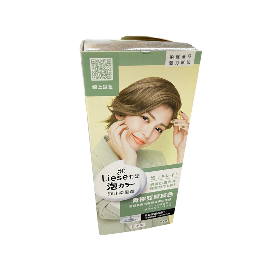 B03-19-莉婕 泡泡染髮橄欖綠棕色/泡泡染髮 光透薰衣草紫/泡泡染髮 蜂蜜戚風棕色/泡泡染髮 銀河深藍色/泡泡染髮 自然黑色/泡泡