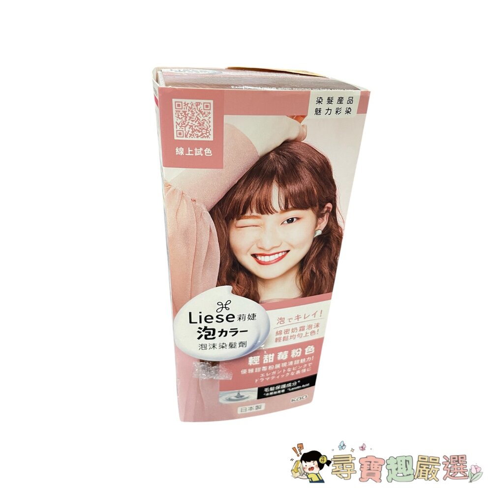 莉婕 泡泡染髮橄欖綠棕色/泡泡染髮 光透薰衣草紫/泡泡染髮 蜂蜜戚風棕色/泡泡染髮 銀河深藍色/泡泡染髮 自然黑色/泡泡-圖片-2