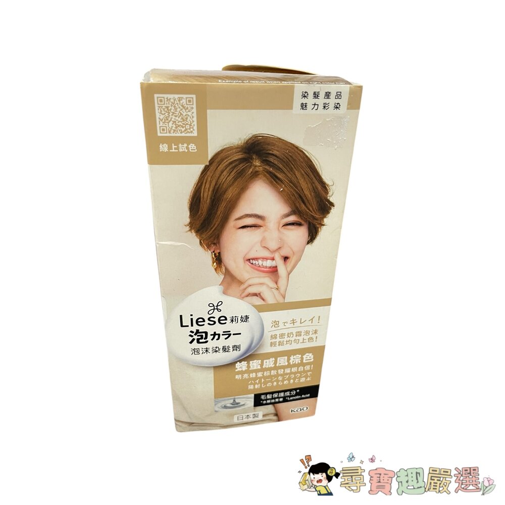 莉婕 泡泡染髮橄欖綠棕色/泡泡染髮 光透薰衣草紫/泡泡染髮 蜂蜜戚風棕色/泡泡染髮 銀河深藍色/泡泡染髮 自然黑色/泡泡-圖片-9