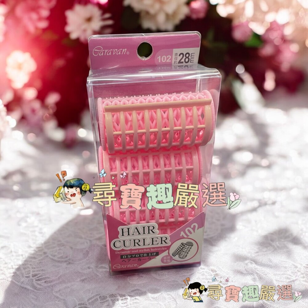 Caravan 蓬鬆髮根夾加大2入組/蓬鬆髮根夾+分區髮夾4入組/空氣感髮捲3入/捲式髮捲L-4入現貨-圖片-1
