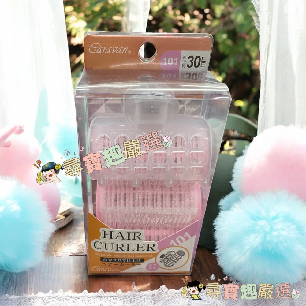 Caravan 蓬鬆髮根夾加大2入組/蓬鬆髮根夾+分區髮夾4入組/空氣感髮捲3入/捲式髮捲L-4入現貨-圖片-4