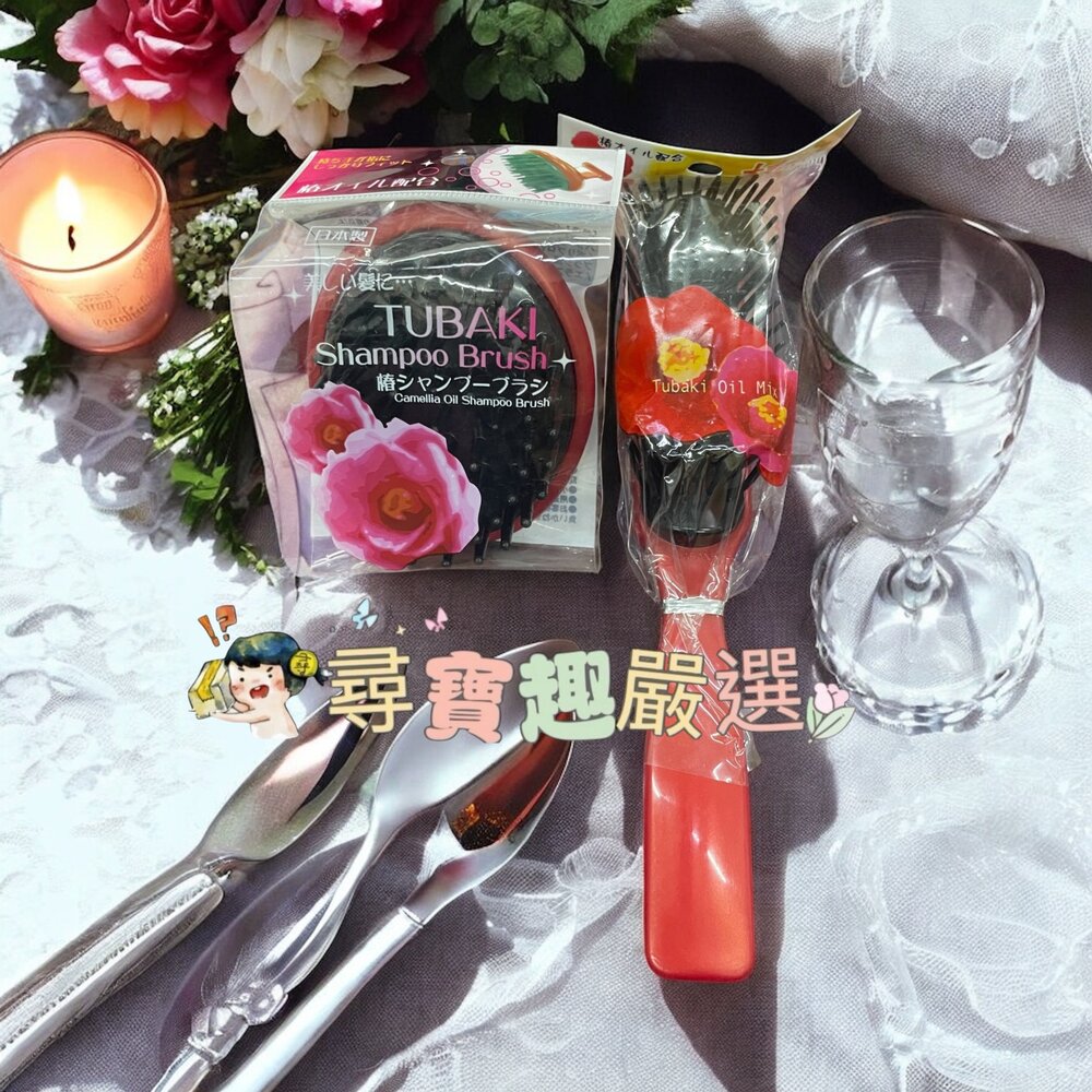 B04-15-137椿油髮梳/040椿洗髮刷現貨