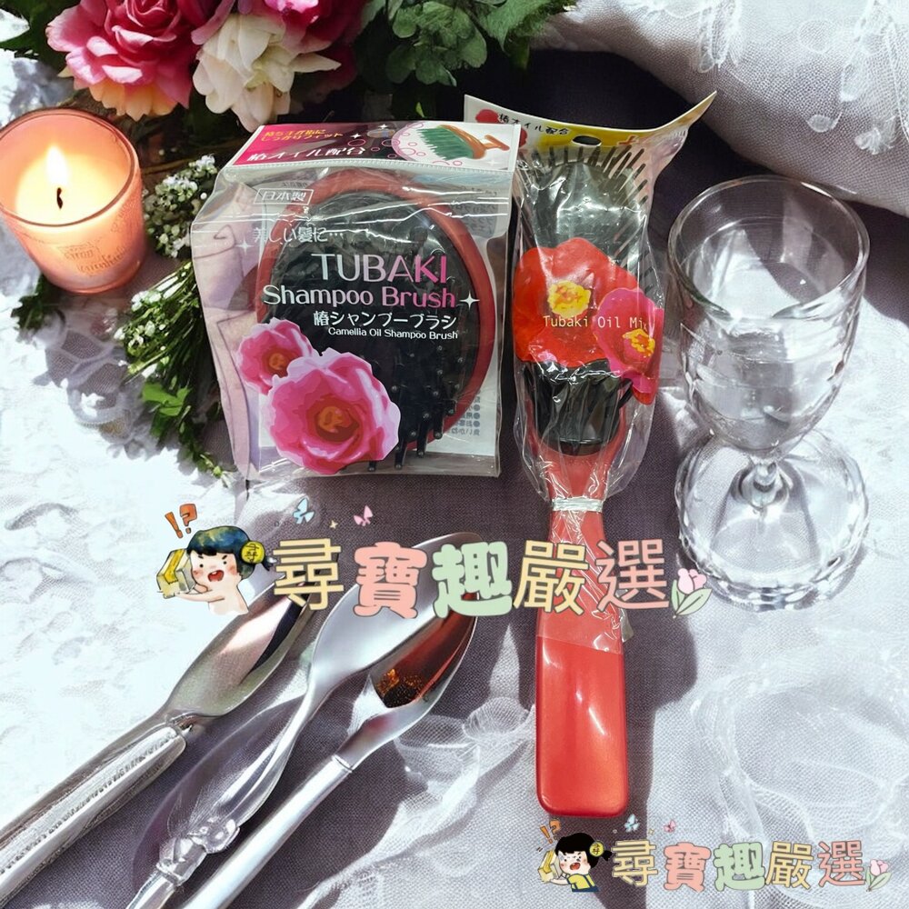 137椿油髮梳/040椿洗髮刷現貨 封面照片